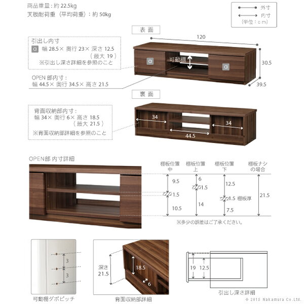 テレビ台 テレビボード リビングボード ローボード 背面収納テレビ台 〔ステラ〕 幅120cm 北欧 モダン テレビラック リビング収納 TV台 AVボード ウォールナット 茶 ホワイト 白 ブラック 黒 木目調 キャスター付き [3]
