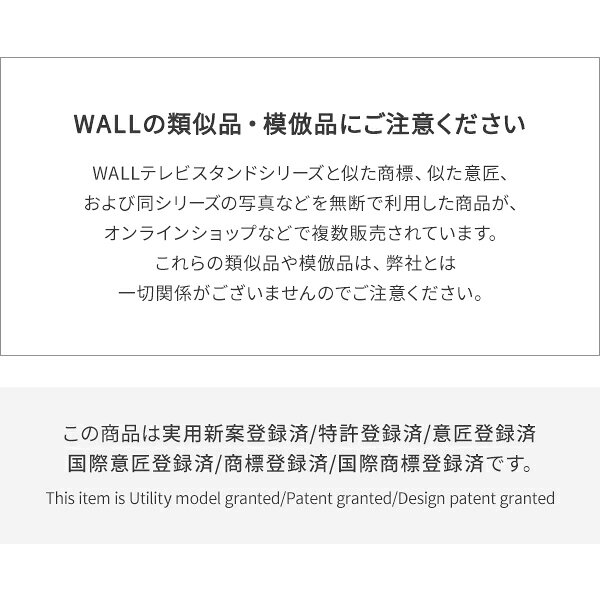 WALLインテリアテレビスタンドV5 ハイタイプ 32〜80v対応 大型テレビ対応 背面収納 コード収納 自立型 キャスター付き テレビ台 テレビスタンド TVスタンド ホワイト ブラック ウォールナット 震度7耐震試験済 EQUALS イコールズ [3]