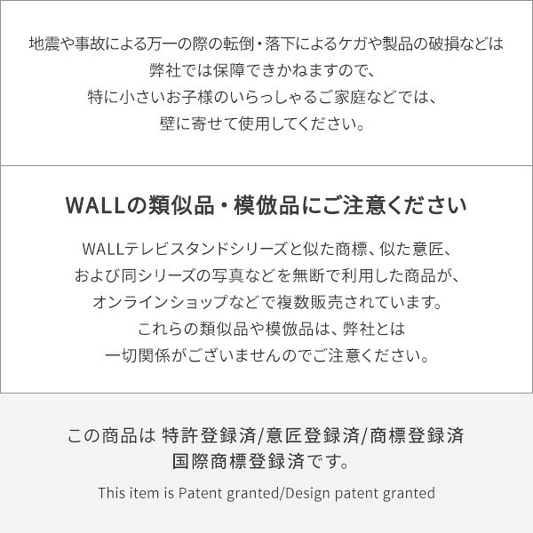 AZTEC 楽天市場店のWALLインテリアテレビスタンドA2 ラージタイプ 45〜80v対応 大型テレビ対応 コード収納 自立型 キャスター付き フラット 薄型ベース テレビ台 テレビスタンド TVスタンド ホワイト ブラック ウォールナット 震度7耐震試験済 EQUALS イコールズ｜アングル3