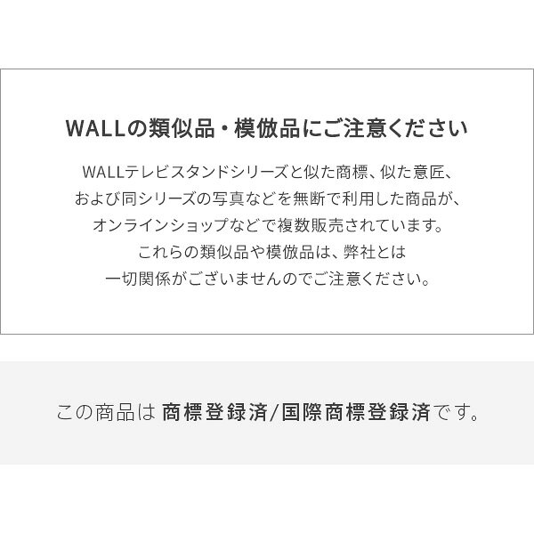 WALLインテリアテレビスタンド V2・V3・V4・V5・PRO対応 スマート設置オプションセット -スマート電源タップ -コードカバー 追加オプション 部品 パーツ 配線整理 配線カバー ケーブルカバー 配線隠し モダン おしゃれ 電源コード WALLオプション EQUALS イコールズ aztec2017-10167094 AZTEC 楽天市場店 サンプル画像3