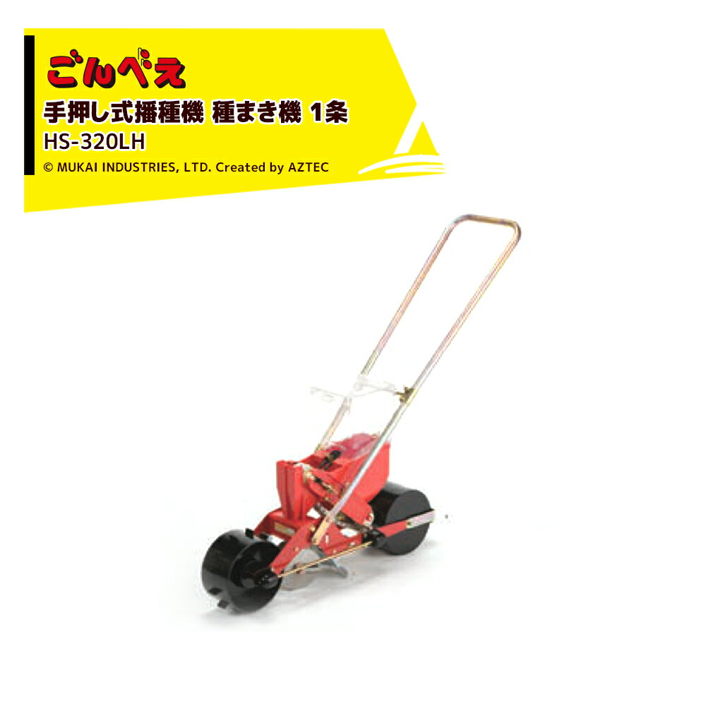湩 겡żﵡ ޤ ٤ 1 󥯥٥ȡ֥ۥåѡ ֥ǥ¤ HS-320LH Ʀ...