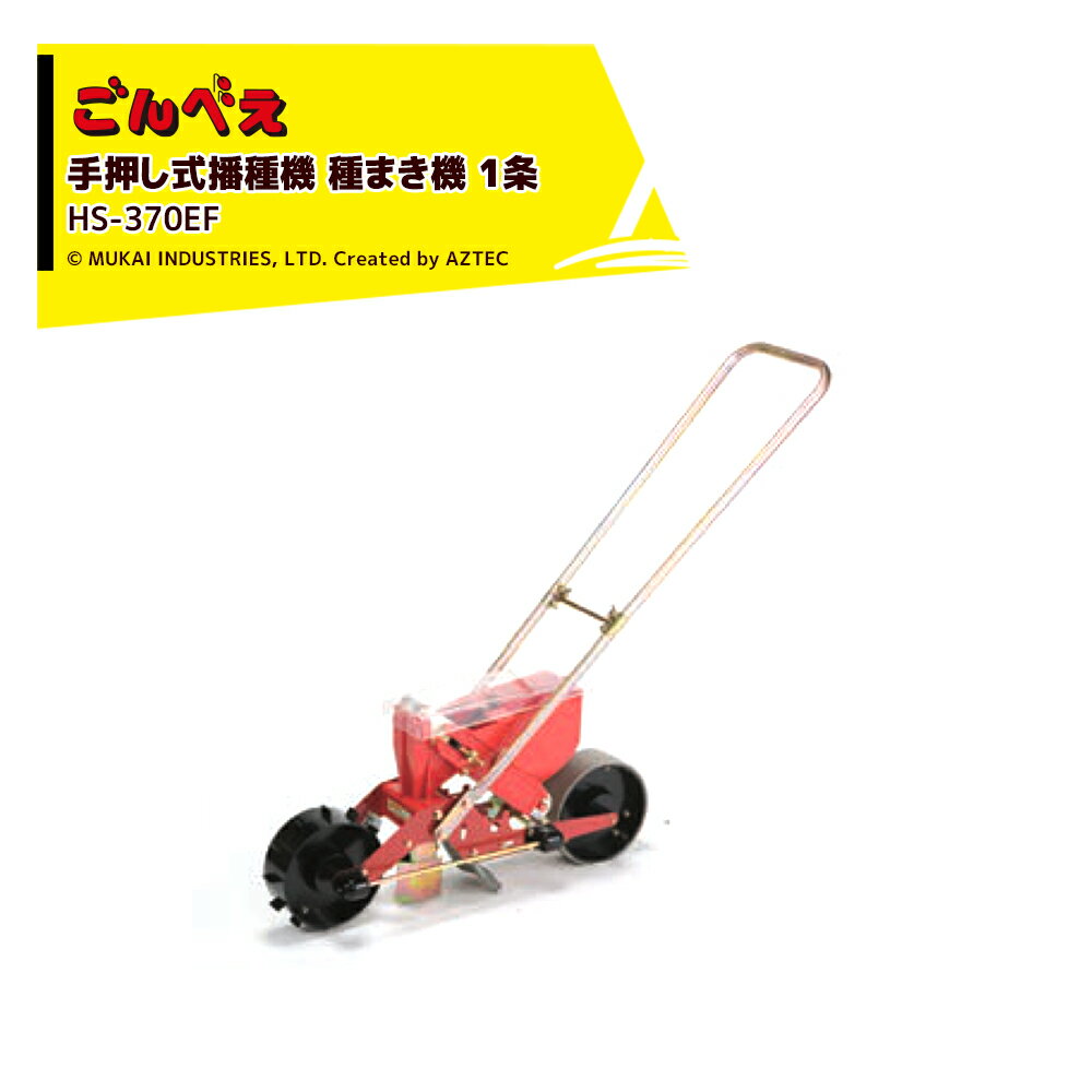 湩 겡żﵡ ޤ ٤ 1 ɥ쥹٥ȡۥåѡա 7cm HS-370EF