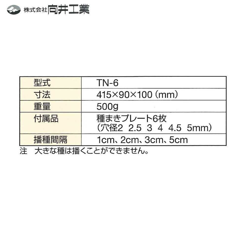 ���湩�� ��ޤ��� ���ͤ��� TN-6 �����ڱ� �ż� ��ޤ�