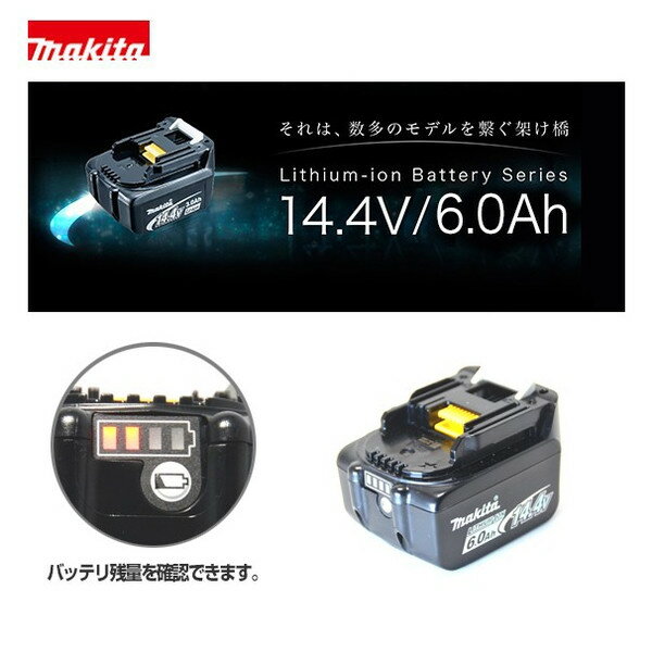 �ޥ��� 14.4V/6.0Ah������।����Хåƥ� BL1460B A-60660