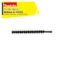 マキタ アースオーガビット Φ60mm A-74762 ビット用品標準付属