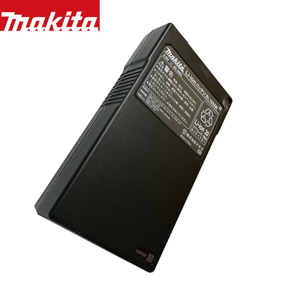 �ޥ����á�2�ĥ��å��ʡ������Хåƥ� BL1055B A-72126 ��Х���Хåƥ�Ȥ��ƻ��Ѳ�ǽ