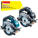 マキタ 40V 充電式マルノコ 刃径165mm/切込66mm 本体のみ バッテリ・充電器・ケース別売 HS001GZ/B