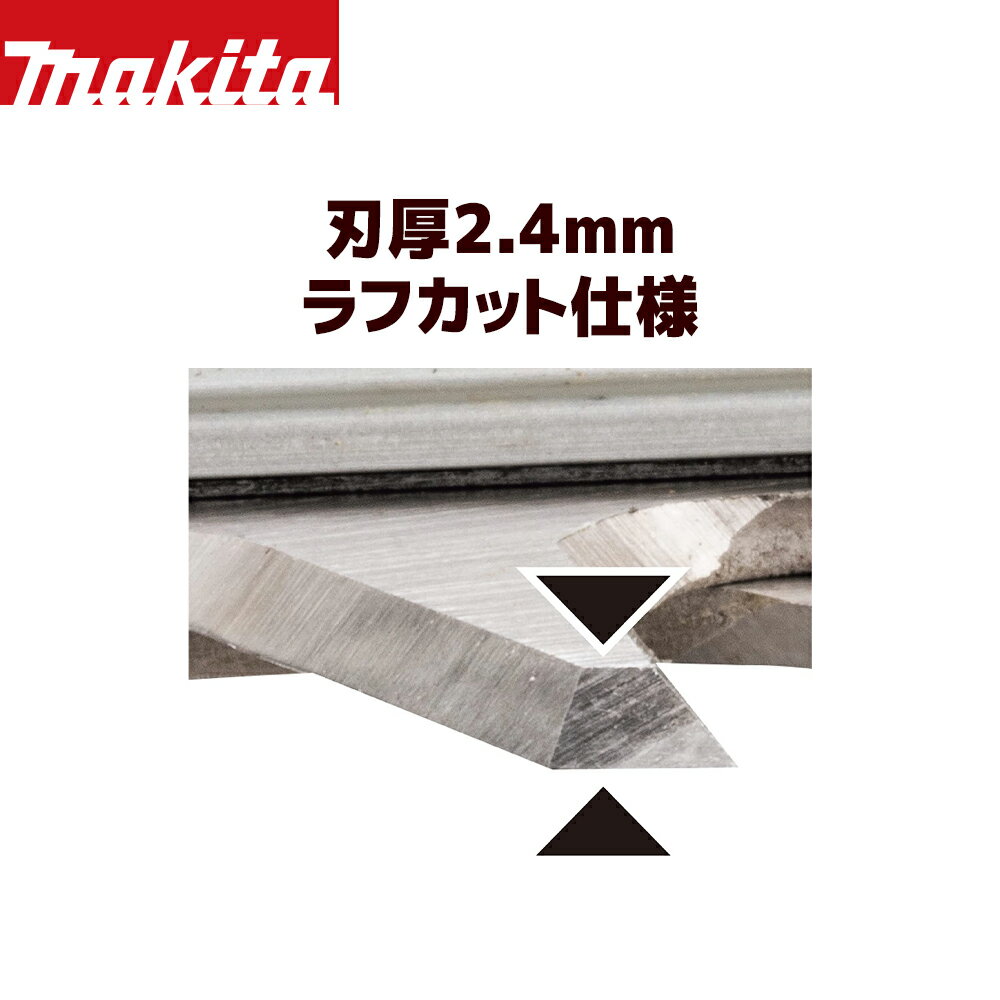 マキタ｜充電式ヘッジトリマ 40Vmax 2.5Ah MUH015GRDX 刃物長600mm 最大切断径20mm 両刃式 厚刃ラフカット仕様 2