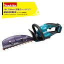 マキタ 充電式ヘッジトリマ 18V MUH308DZ 本体のみ 刃物長300mm 最大切断径18mm 偏角拝み刃仕様