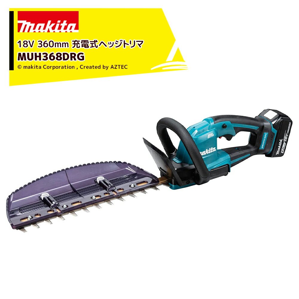 マキタ 充電式ヘッジトリマ 18V 6.0Ah MUH368DRG 刃物長360mm 最大切断径18mm 偏角拝み刃仕様