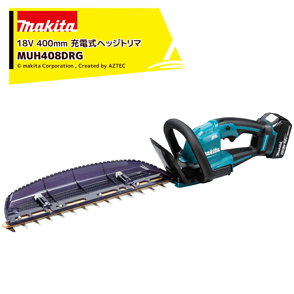 マキタ 充電式ヘッジトリマ 18V 6.0Ah MUH408DRG 刃物長400mm 最大切断径18mm 偏角拝み刃仕様