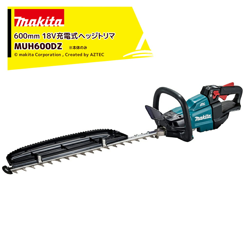 楽天市場】muh600dzの通販 楽天市場】muh600dzの通販