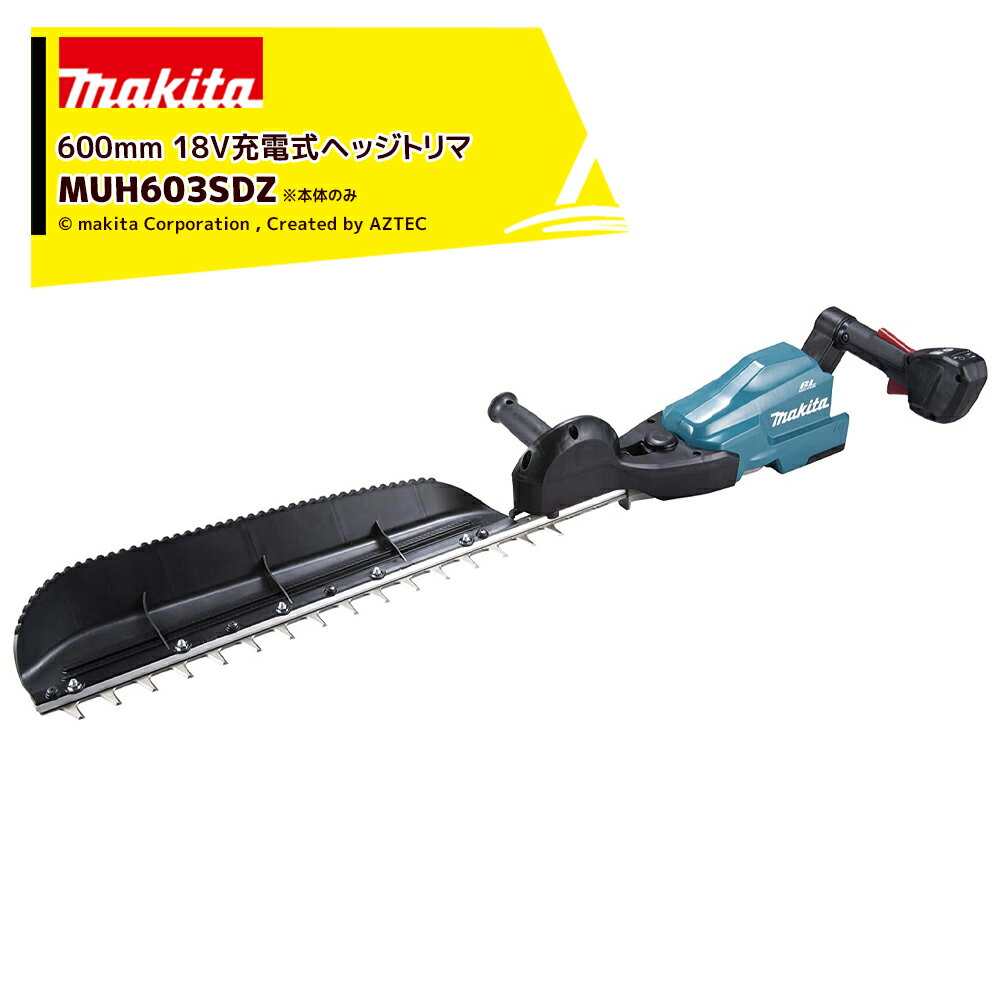mkt-muh603sdz.jpg mkt-muh603sdz.jpg