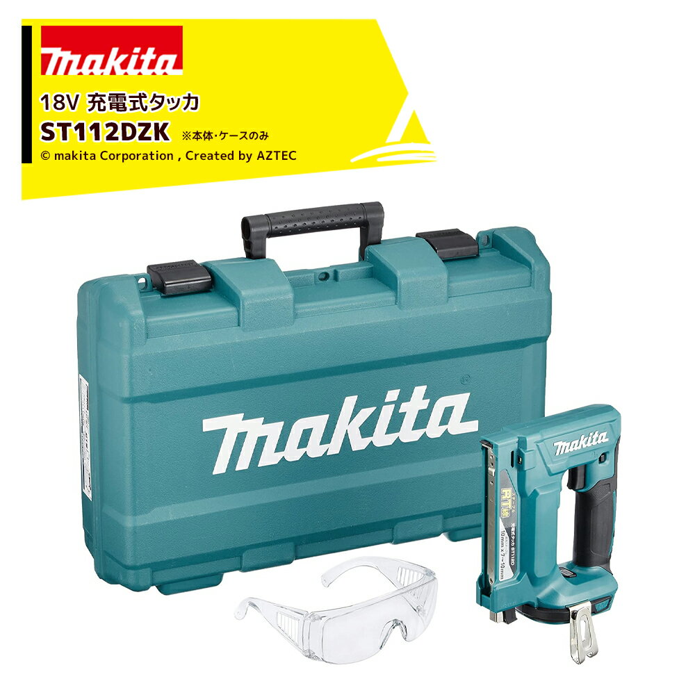 楽天市場】st112dzkの通販 楽天市場】st112dzkの通販