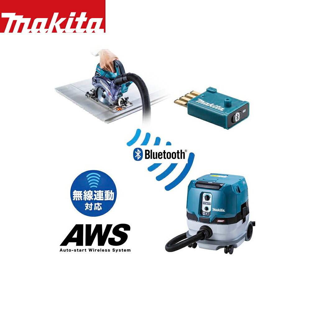 マキタ 40V充電式集じん機 無線連動対応 VC002GZ 8L 本体のみ バッテリ・充電器別...