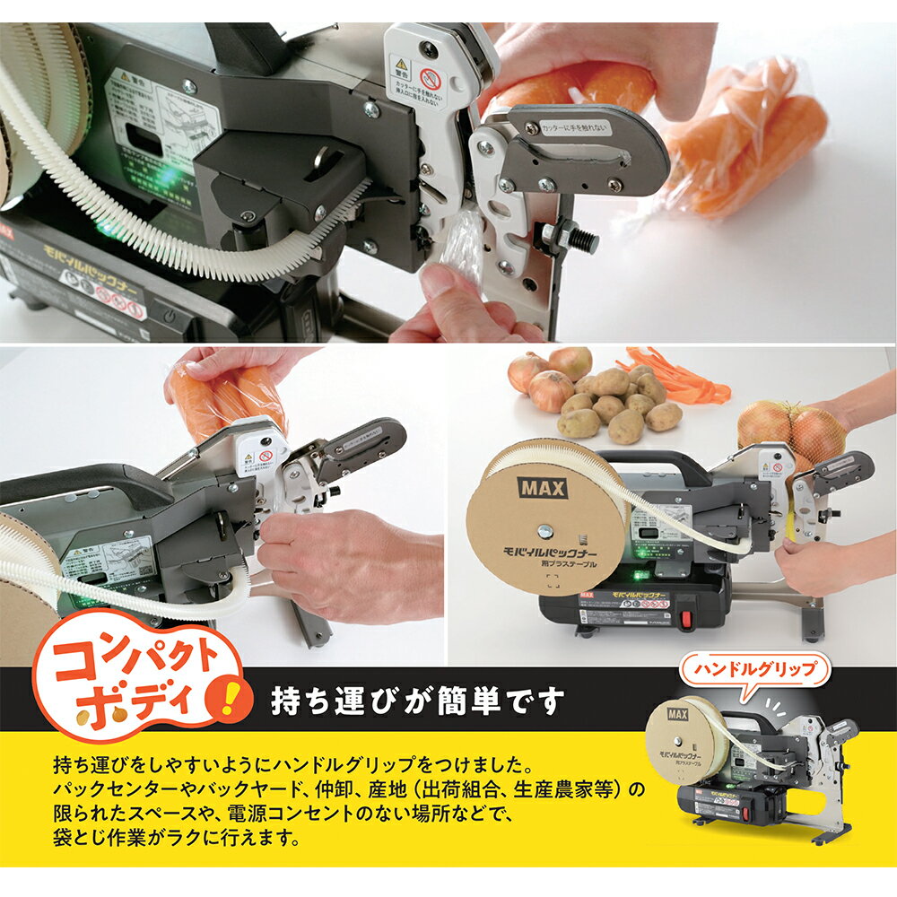 MAX�á㥪�ץ����SET�ʡ�ޥå��� ���ż��ޤȤ��� ��Х���ѥå��ʡ� HR-JH(F)/P + �Хåƥ� + ���Ŵ� + �ץ饹�ơ��ץ�ܥӥ�x6�����å���