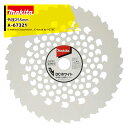 【5/1限定 最大ポイント6倍 エントリー必須】マキタ|草刈り機 <10枚セット品>外径255mm DCホワイトチップソー255 A-67321 草刈機用 替刃...