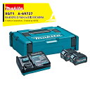 マキタ 40Vmax パワーソースキット XGT1 A-69727 BL4025(40V/2.5Ah)×2個+DC40RA+マックパックタイプ1