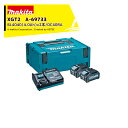 マキタ 40Vmax パワーソースキット XGT2 A-69733 BL4040(40V/4.0Ah)×2個+DC40RA+マックパックタイプ2