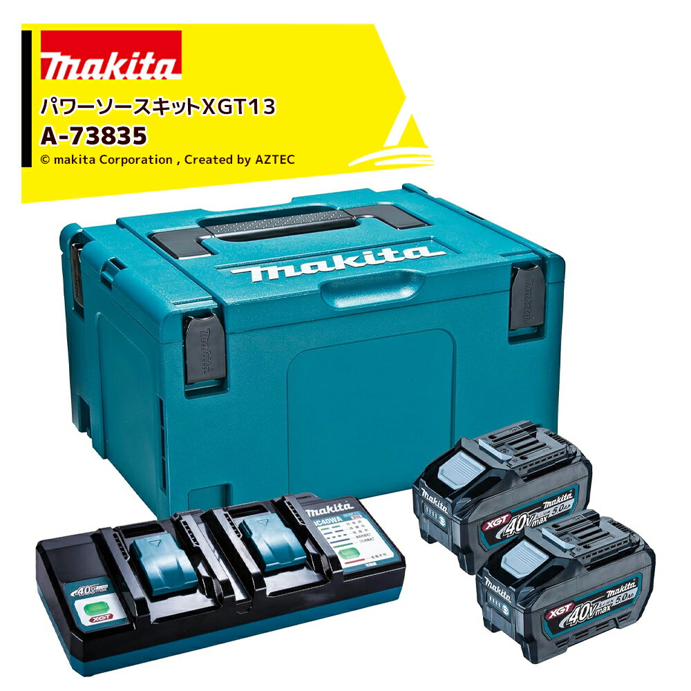 楽天市場】マキタ 40v(充電器|電池):家電の通販 楽天市場】マキタ 40v(充電器|電池):家電の通販