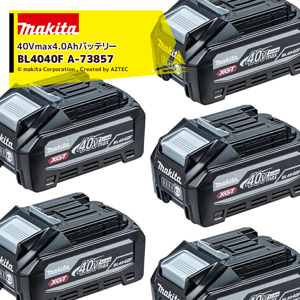 !!ȥ꡼Ǻ100%ݥȥХå!! ޥá5ĥåʡ40Vmax 4.0Ah।Хåƥ BL4040F A-73857ڹϥ...