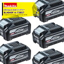 !!エントリーで最大100%ポイントバック!! マキタ|<5個セット品>40Vmax 4.0Ahリチウムイオンバッテリ BL4040F A-73857【高出力タ...