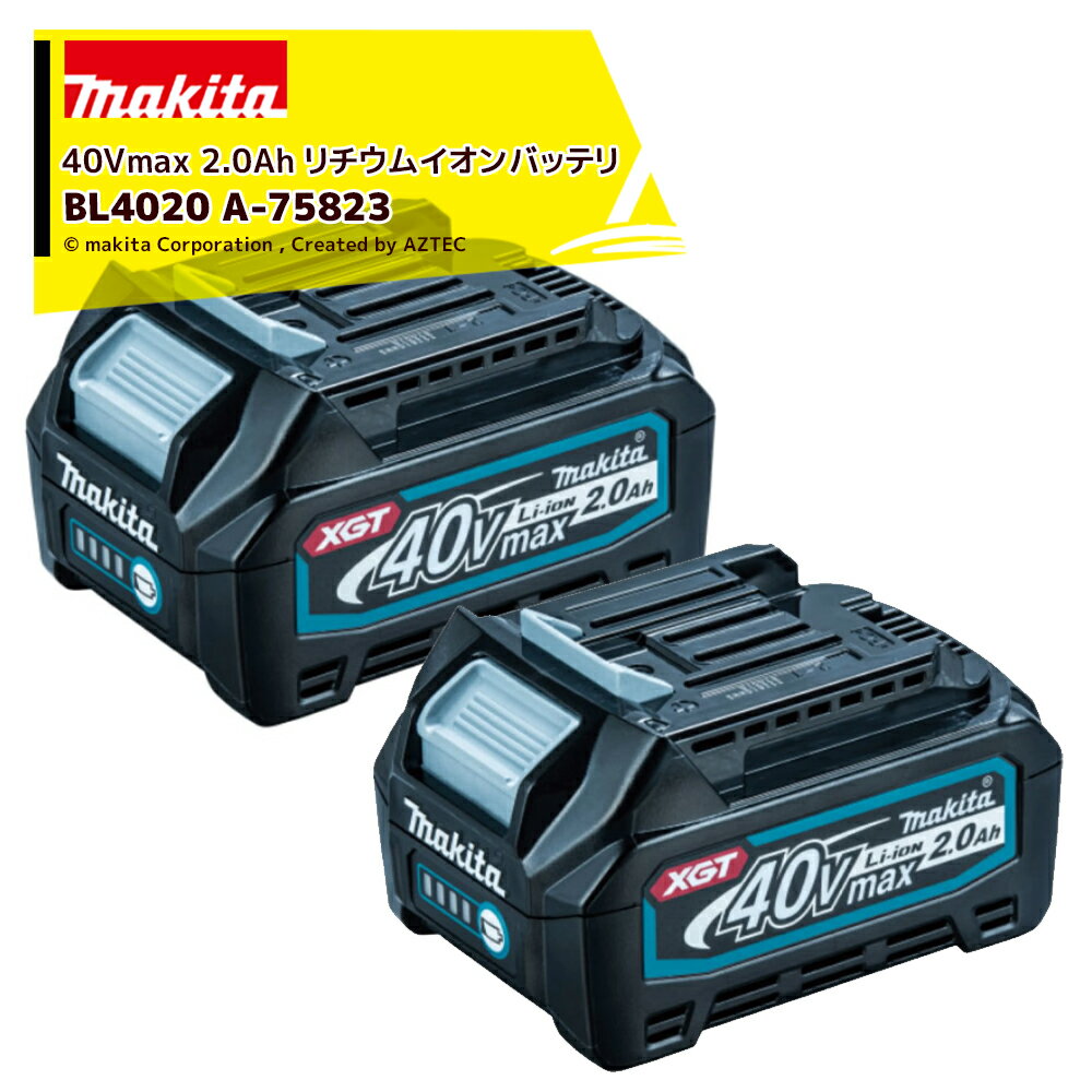 !!ȥ꡼Ǻ100%ݥȥХå!! ޥá2ĥåʡ40Vmax 2.0Ah ।Хåƥ BL4020 A-75823 Хåƥ...