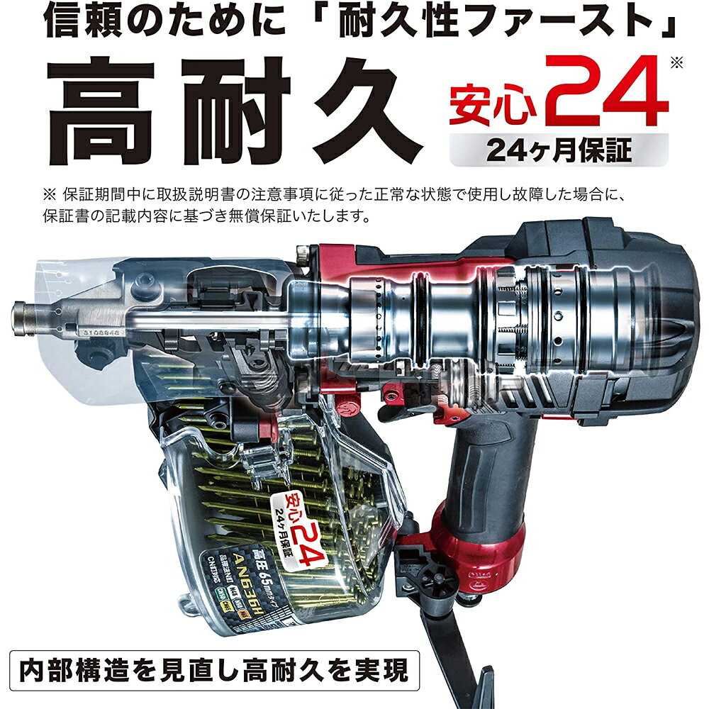 マキタ エア工具 65mm 高圧エア釘打 AN636H/HM エアダスタ・プラスチックケース付