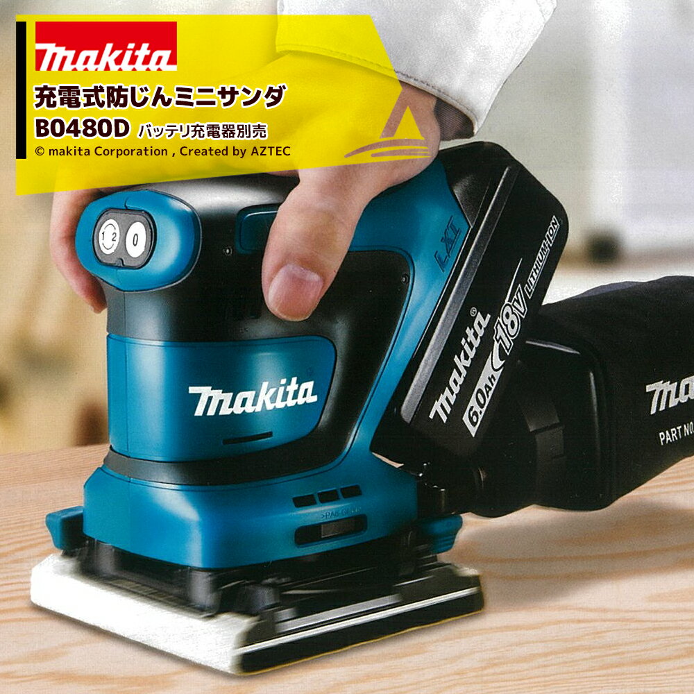 ��1/1��ö����� ����ݥ����6�� ����ȥ꡼ɬ�ܡۥޥ��� ���ż��ɤ���ߥ˥���� �ͳѥ����� BO480DRG �����׼�/�̥ե����ʼ����� �Хåƥ�BL1860B ���Ŵ�DC18RF��