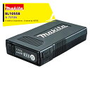 マキタ|<2個セット品>薄型バッテリ BL1055B A-72126 モバイルバッテリとして使用可能