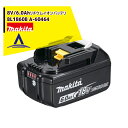 マキタ 18V/6.0Ahリチウムイオンバッテリ BL1860B A-60464