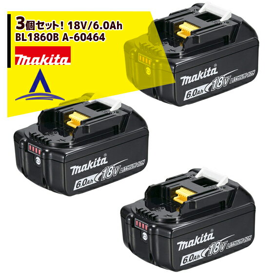 !!ȥ꡼Ǻ100%ݥȥХå!! ޥ 3ĥå 18V/6.0Ah।Хåƥ BL1860BA-60464