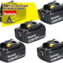 マキタ 5個セット 18V/6.0Ahリチウムイオンバッテリ BL1860B A-60464