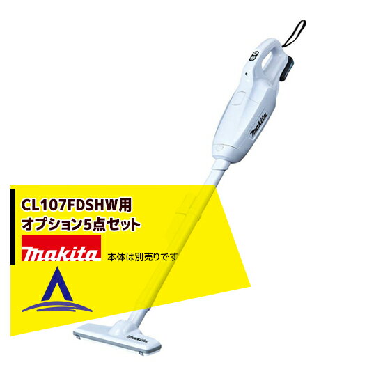 ޥáƼ索ץ5åȡ佼ż꡼ʡ CL107FDSHW