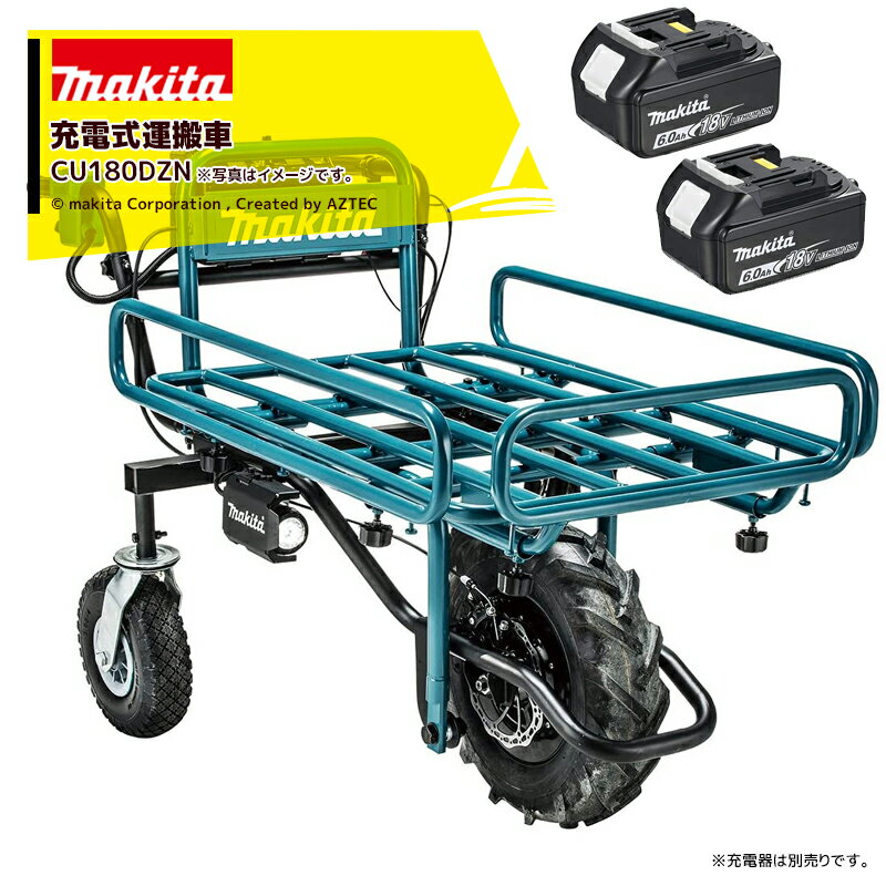 楽天市場】マキタ 充電式運搬車 パイプフレームの通販 楽天市場】マキタ 充電式運搬車 パイプフレームの通販
