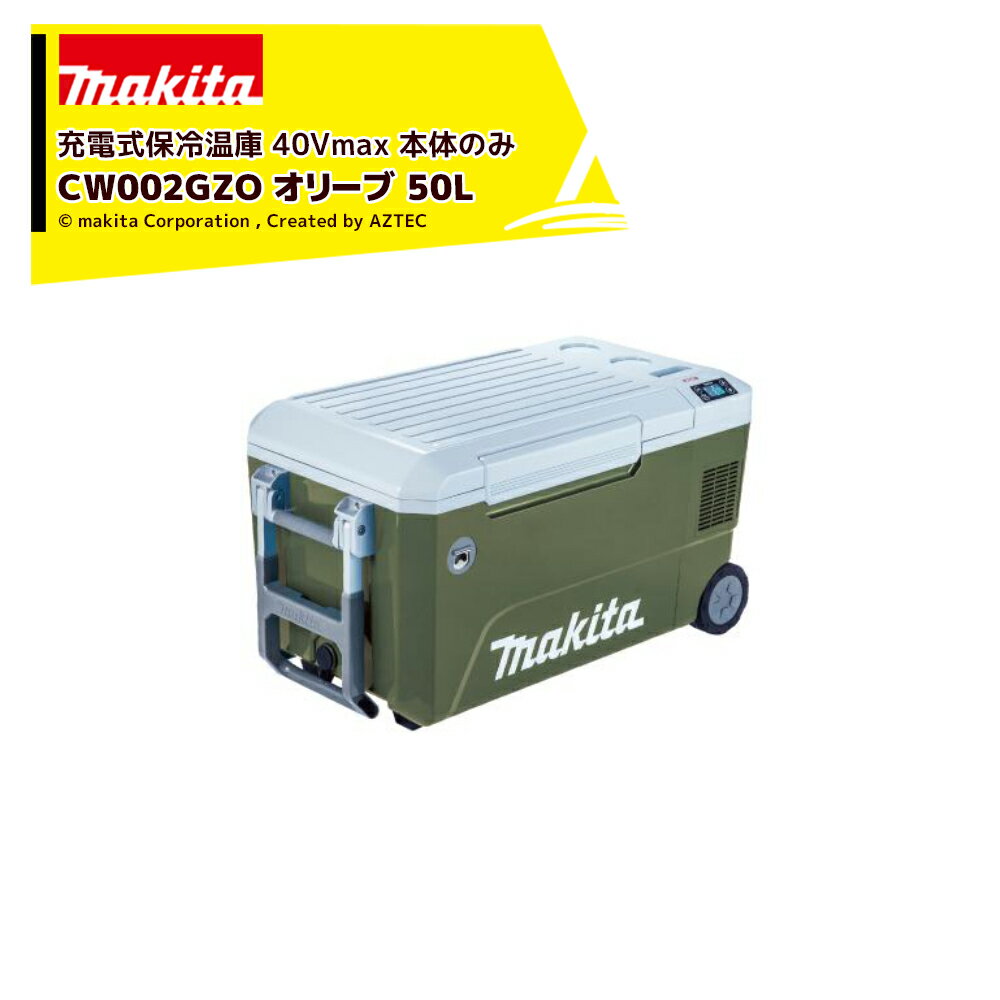 ޥ ꡼֥顼 ż䲹 CW002GZO ΤΤ/ХåƥꡦŴ ޥʥ1860ޤ