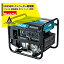 ޥEG2500I Сȯŵ ʽ2.5kVA Ϣ³ž 13.26.1/29Kgӵ171mL