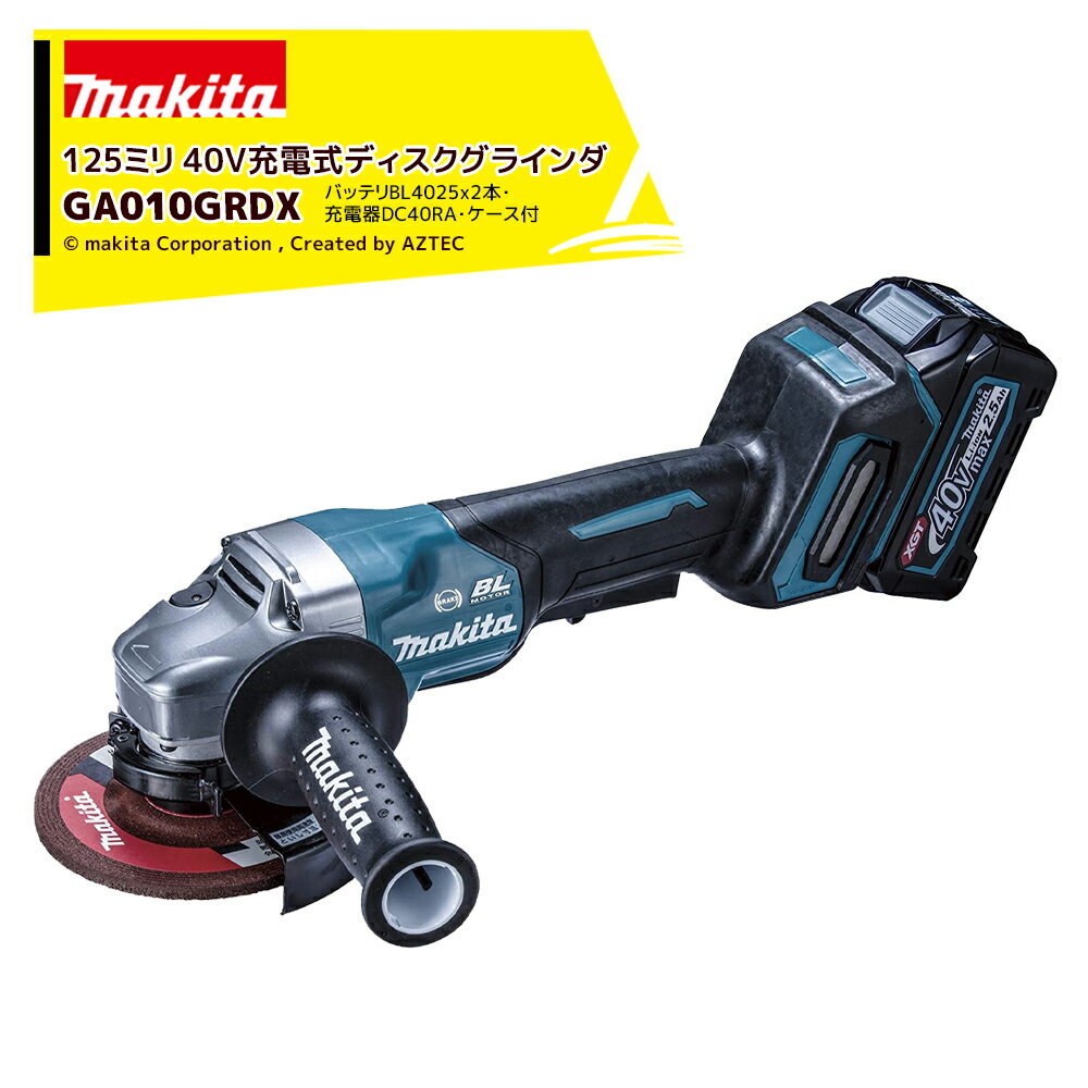 ޥ 40Vmax żǥ饤 40V/2.5Ah Ϸ125mm Хåƥx2ܡŴ ѥɥ륹å ̵...
