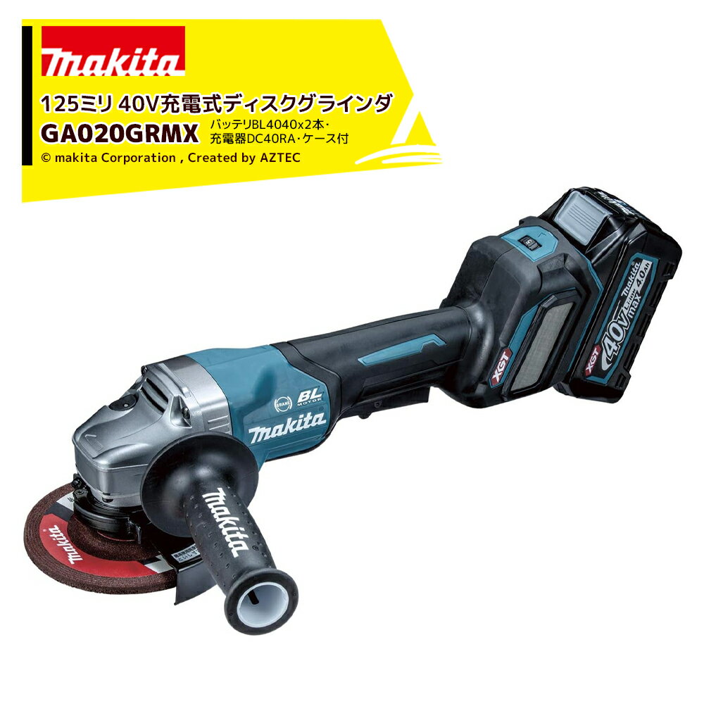 ޥ 40Vmax żǥ饤 40V/4.0Ah Ϸ125mm Хåƥx2ܡŴ ѥɥ륹å ̵...