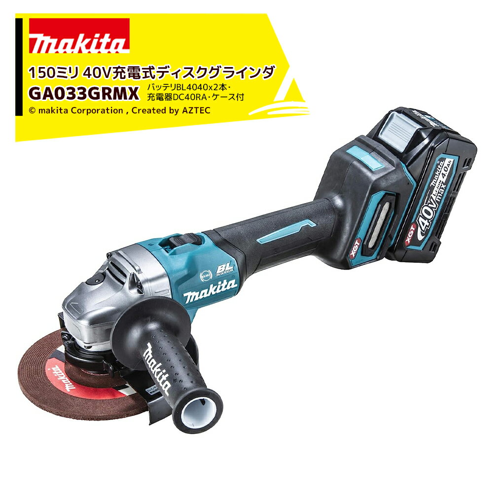 ޥ 40Vmax żǥ饤 40V/4.0Ah Ϸ150mm Хåƥx2ܡŴ 饤ɥå ̵...
