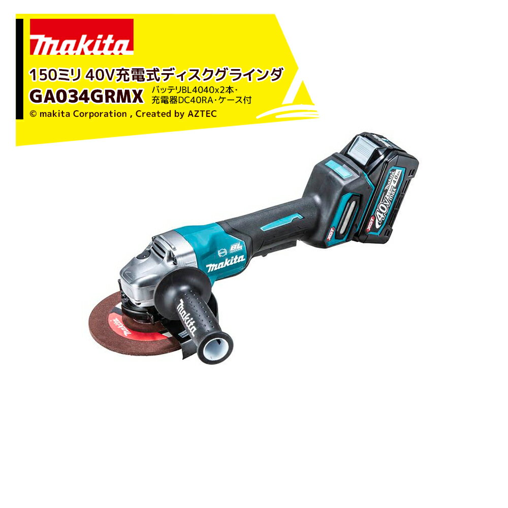 ޥ 40Vmax żǥ饤 40V/4.0Ah Ϸ150mm Хåƥx2ܡŴ ѥɥ륹å ̵...