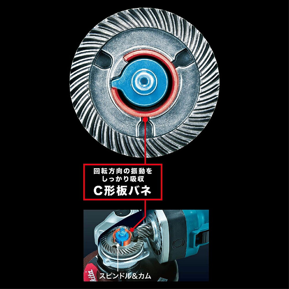 マキタ 100mm 電子ディスクグラインダ AC100Vモデル GA4041C