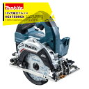 マキタ 18V 充電式マルノコ 18V/6.0Ah 刃径125mm/切込47mm バッテリ・充電器・ケース付 無線連動AWS対応 HS475DRGX