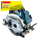 マキタ 18V 充電式マルノコ 刃径165mm/切込57mm 本体のみ バッテリ・充電器・ケース別売 無線連動AWS対応 HS611DZ