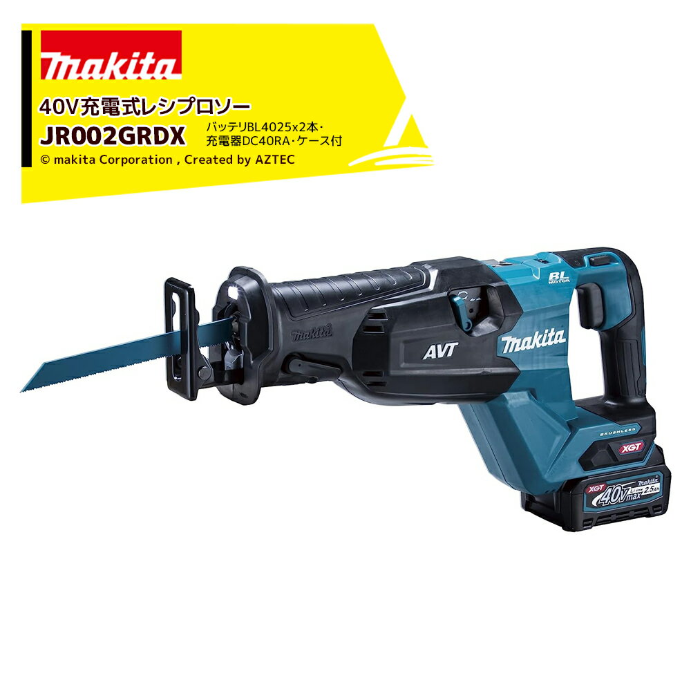 ޥ 40Vmax ż쥷ץ 2.5Ah ХåƥBL4025x2ܡŴDC40RA JR002GRDX