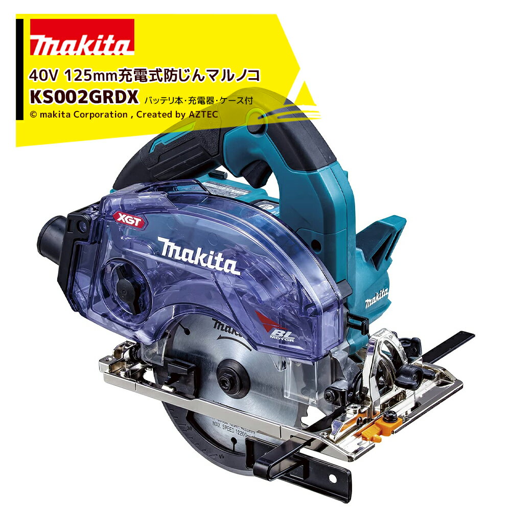 ޥ 40V żޥΥ 40V/2.5Ah Ϸ125mm ȥܥå ХåƥꡦŴ ̵ϢưAWSб KS...