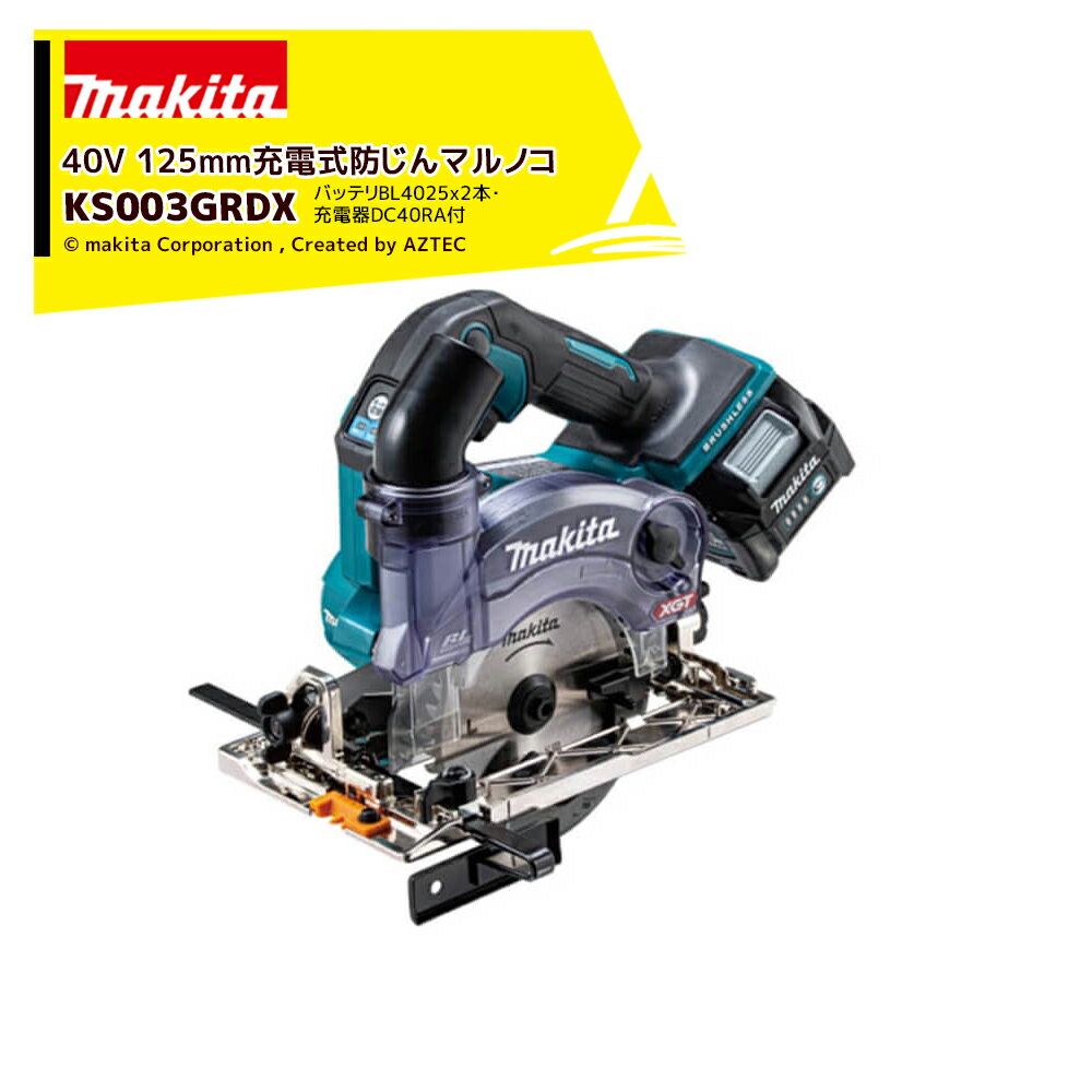 ޥ 40Vmax 125mmżɤޥΥ ȥС ХåƥꡦŴ糧å KS003GRDX