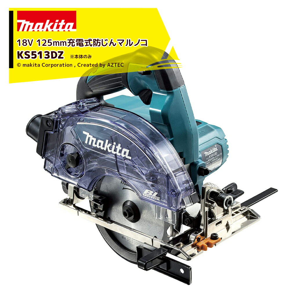 mkt-ks513dz.jpg mkt-ks513dz.jpg