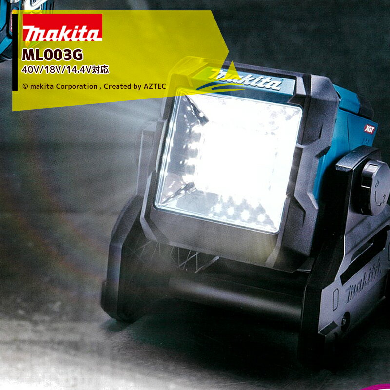 楽天市場】マキタml003gの通販 楽天市場】マキタml003gの通販