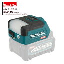 マキタ 40V充電式ワークライト ML011G 本体のみ バッテリ・充電器別売 広範囲照射&コンパクト